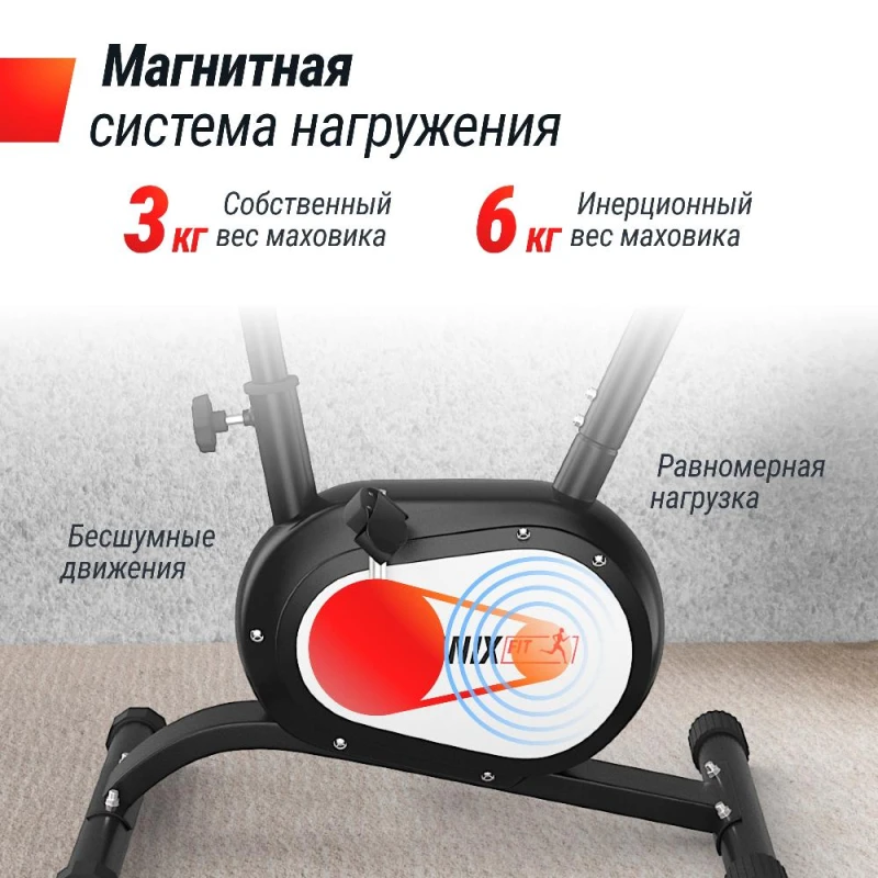 Велотренажер UNIX Fit BL-250 купить в Туле