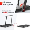 Беговая дорожка UNIX Fit R-270B купить в Туле