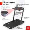 Беговая дорожка UNIX Fit R-270B купить в Туле