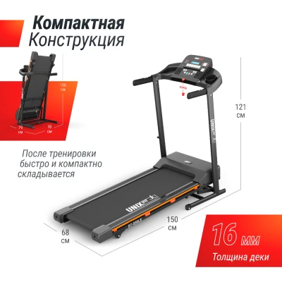 Беговая дорожка UNIX Fit ST-550LE купить в Туле