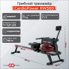 Гребной тренажер CardioPower RW500 купить в Туле в магазине тренажеров