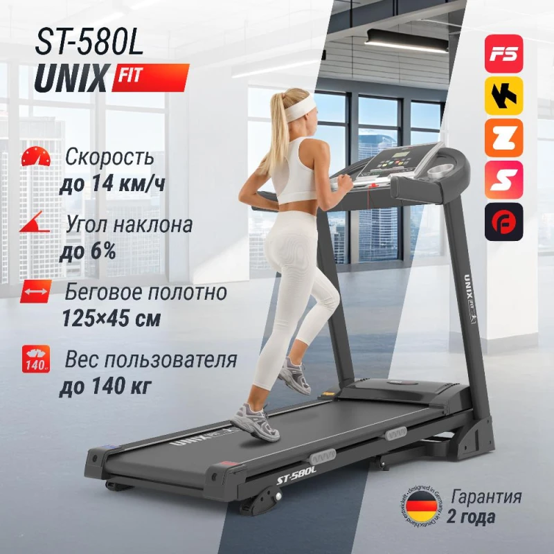 Беговая дорожка UNIX Fit ST-580L купить в Туле