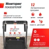 Беговая дорожка UNIX Fit R-270B купить в Туле