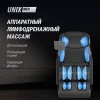 Массажное кресло UNIX Афелия / Afelia черный