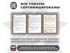 Массажное кресло глайдер EGO BALANCE Антрацит купить в Туле