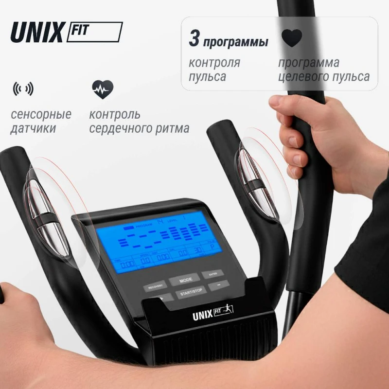 Эллиптический тренажер UNIX Fit SL-340E купить в Туле в магазине тренажеров