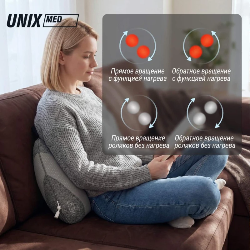 Массажная подушка UNIX Дзен / Zen Grey купить в Туле