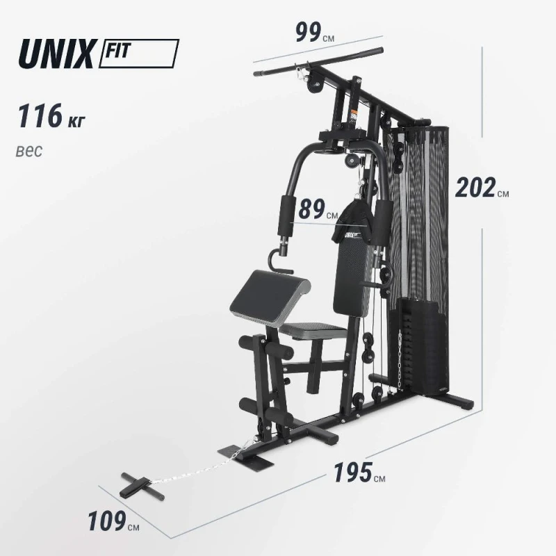 Силовой комплекс UNIX Fit блочный Block 70 Max купить в Туле