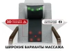 Массажное кресло-качалка FUJIMO SOHO NEXT Серый купить в Туле