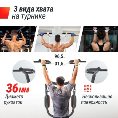 Турник-пресс-брусья UNIX Fit Power Tower 200 — купить в Туле в магазине Artrelax