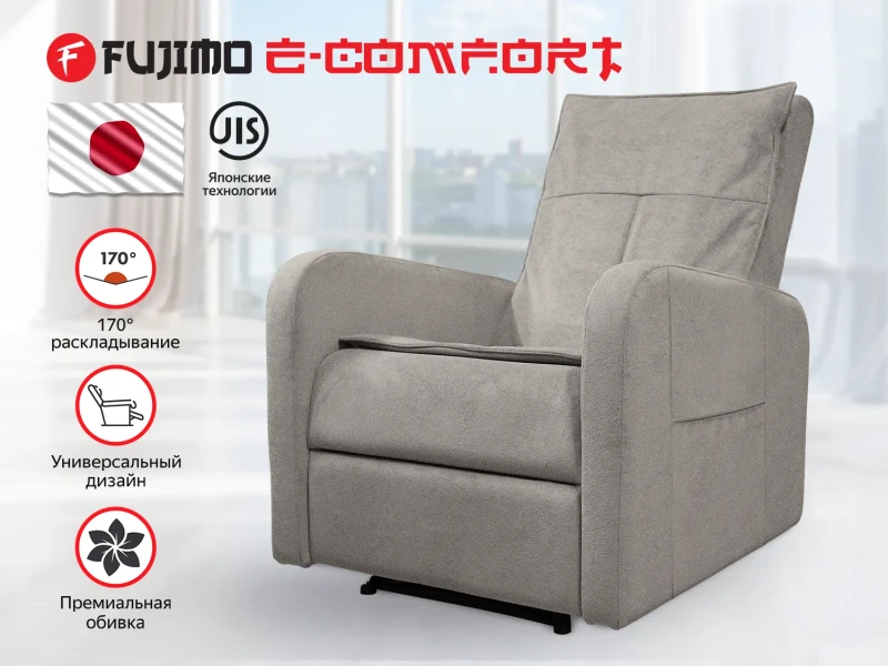 Кресло-реклайнер электрический FUJIMO E-COMFORT CHAIR Mouse купить в Туле