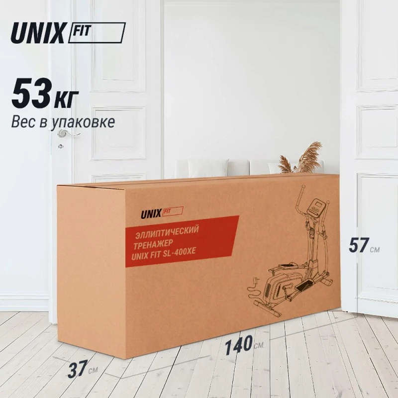 Эллиптический тренажер UNIX Fit SL-400XE — купить в Туле в магазине тренажеров