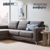Массажная подушка UNIX Релакс / Relax Pillow Blue купить в Туле