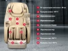 Массажное кресло OTO CENTURION PRO Бежевый – купить, цена, отзывы