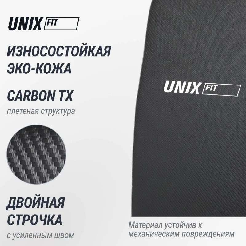 Силовой комплекс UNIX Fit блочный Block 70 Max купить в Туле