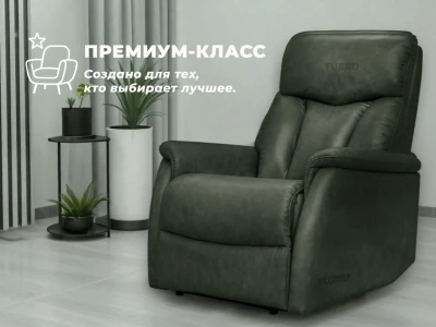 Кресло-реклайнер электрический FUJIMO DREAM EW Premium Изумруд купить в Туле