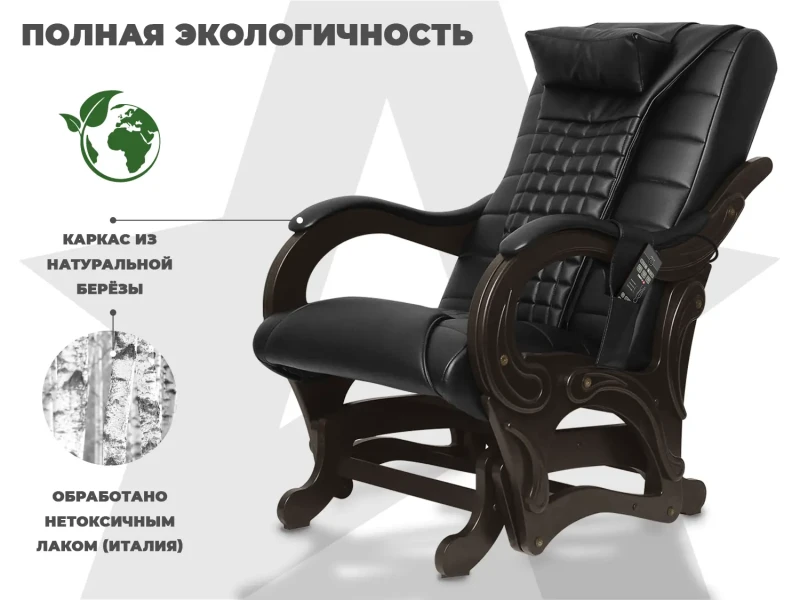 Массажное кресло глайдер EGO BALANCE Антрацит купить в Туле