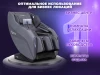 Массажное кресло FUJIMO 氣 HARMONY Duo Business Edition Серый