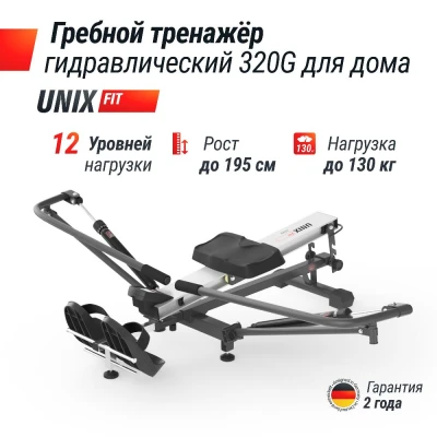 Гребной тренажер UNIX Fit гидравлический 320G купить в Туле в магазине тренажеров
