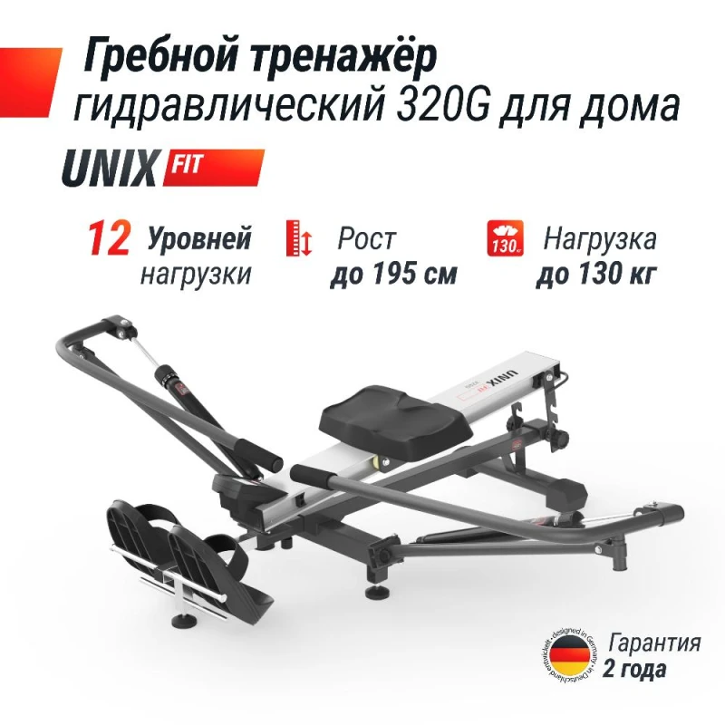 Гребной тренажер UNIX Fit гидравлический 320G купить в Туле в магазине тренажеров