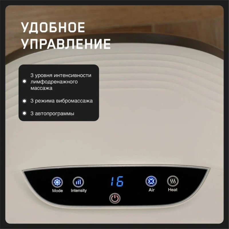Массажер для ног Orlauf Light Foot купить в Туле