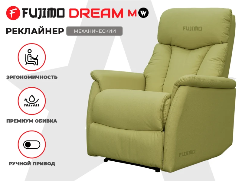 Кресло-реклайнер механический FUJIMO DREAM MW Фисташка купить в Туле