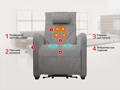 Кресло-реклайнер FUJIMO LIFT CHAIR Mouse — электрическое, с подъемом и массажем