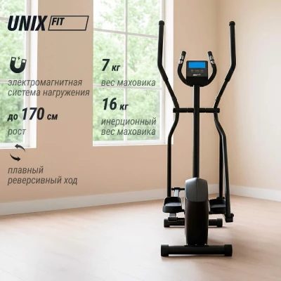 Эллиптический тренажер UNIX Fit SL-340E купить в Туле в магазине тренажеров