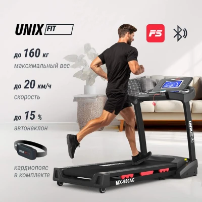 Беговая дорожка UNIX Fit MX-980 AC (LCD) купить в Туле