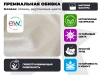 Кресло-реклайнер электрический FUJIMO DREAM EW Premium Перламутр купить в Туле