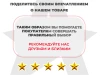 Массажное кресло глайдер EGO BALANCE Шоколад купить в Туле
