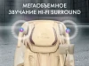 Массажное кресло OTO CENTURION PRO коричневый — купить, цена, отзывы