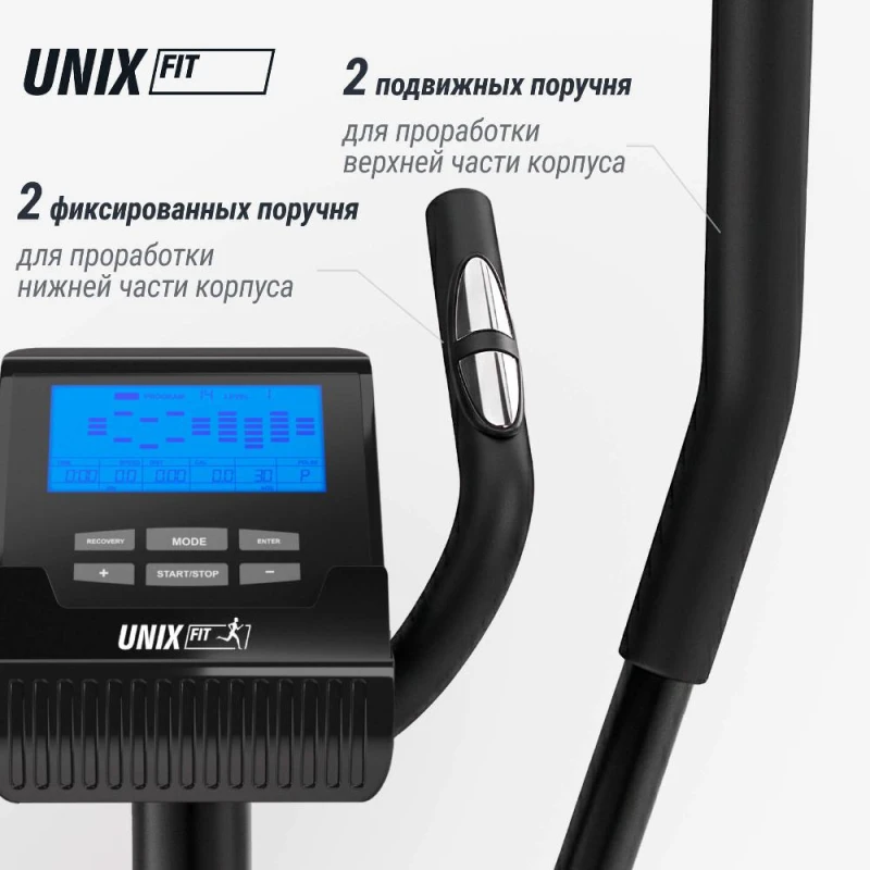 Эллиптический тренажер UNIX Fit SL-340E купить в Туле в магазине тренажеров