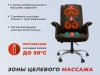 Офисное массажное кресло EGO PRIME Шоколад