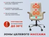 Офисное массажное кресло EGO PRIME Крем
