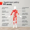 Силовая платформа-кроссовер UNIX Fit Power Station