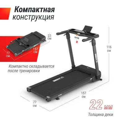 Беговая дорожка UNIX Fit Hi-tech F3 Plus космический серый купить в Туле