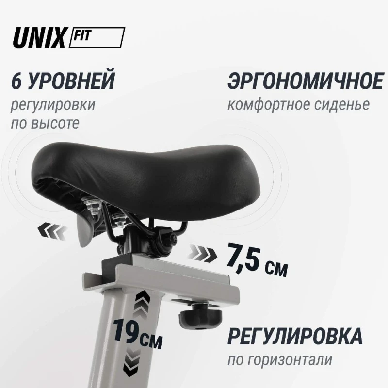 Велотренажер Спин-байк UNIX Fit SB-490 MAX купить в Туле