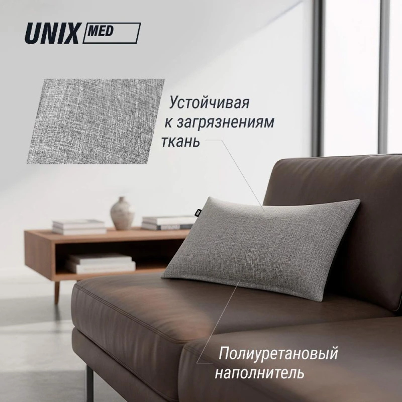 Массажная подушка UNIX Релакс / Relax Pillow Grey купить в Туле