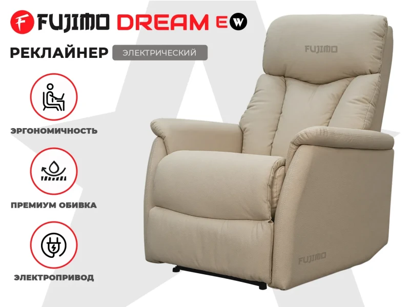 Кресло-реклайнер электрический FUJIMO DREAM EW Бежевый купить в Туле