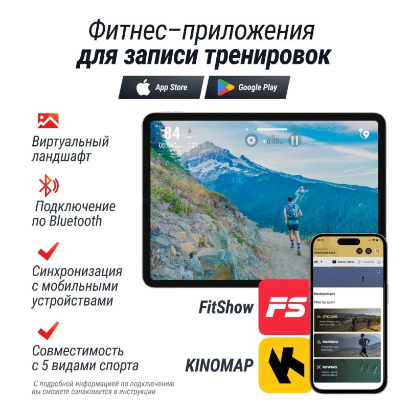 Беговая дорожка UNIX Fit R-250R купить в Туле