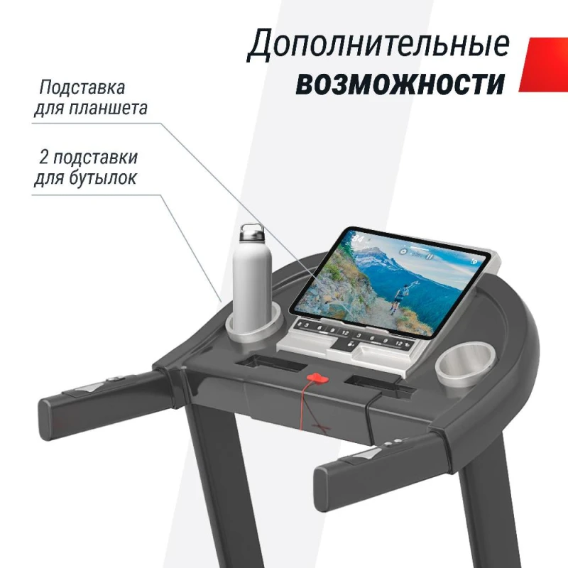 Беговая дорожка UNIX Fit ST-580LE купить в Туле