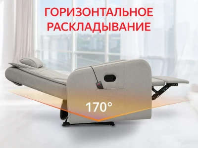 Кресло-реклайнер FUJIMO COMFORT CHAIR Mouse с массажем – купить механическое массажное кресло