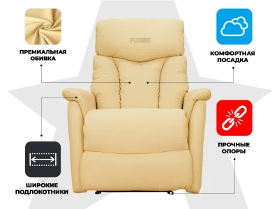 Кресло-реклайнер электрический FUJIMO DREAM EW Песочный купить в Туле