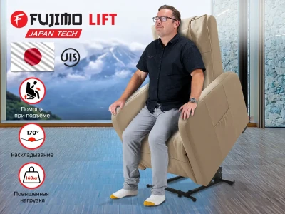 Кресло-реклайнер FUJIMO LIFT CHAIR Ваниль — электрический подъём, массаж, купить