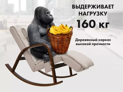 Массажное кресло качалка FUJIMO Time2Chill Ivory купить в Туле