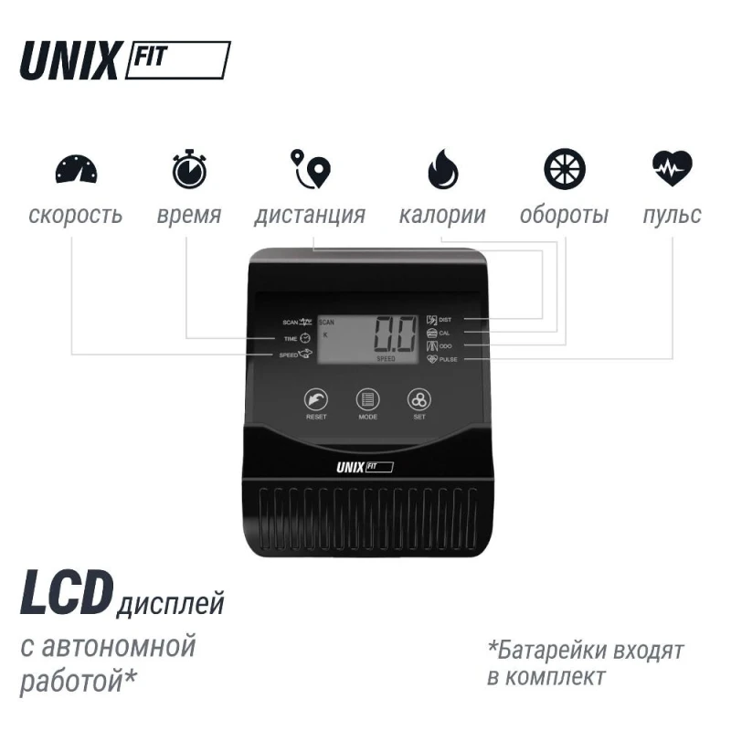 Велотренажер UNIX Fit BL-390 купить в Туле