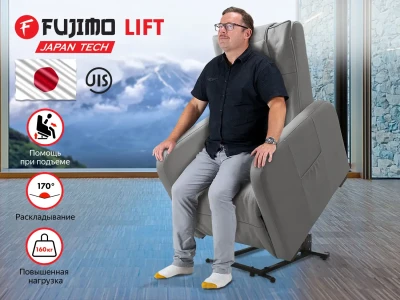 Кресло-реклайнер FUJIMO LIFT CHAIR Mouse — электрическое, с подъемом и массажем