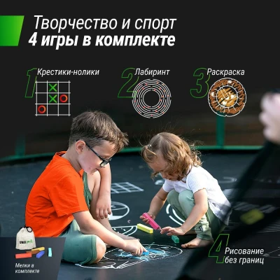 Батут UNIX Line Премиальный с играми / Supreme Game 12 ft (366 см) зеленый купить в Туле по низкой цене
