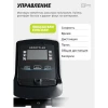 Велотренажер SportFlag Norvi-V купить в Туле